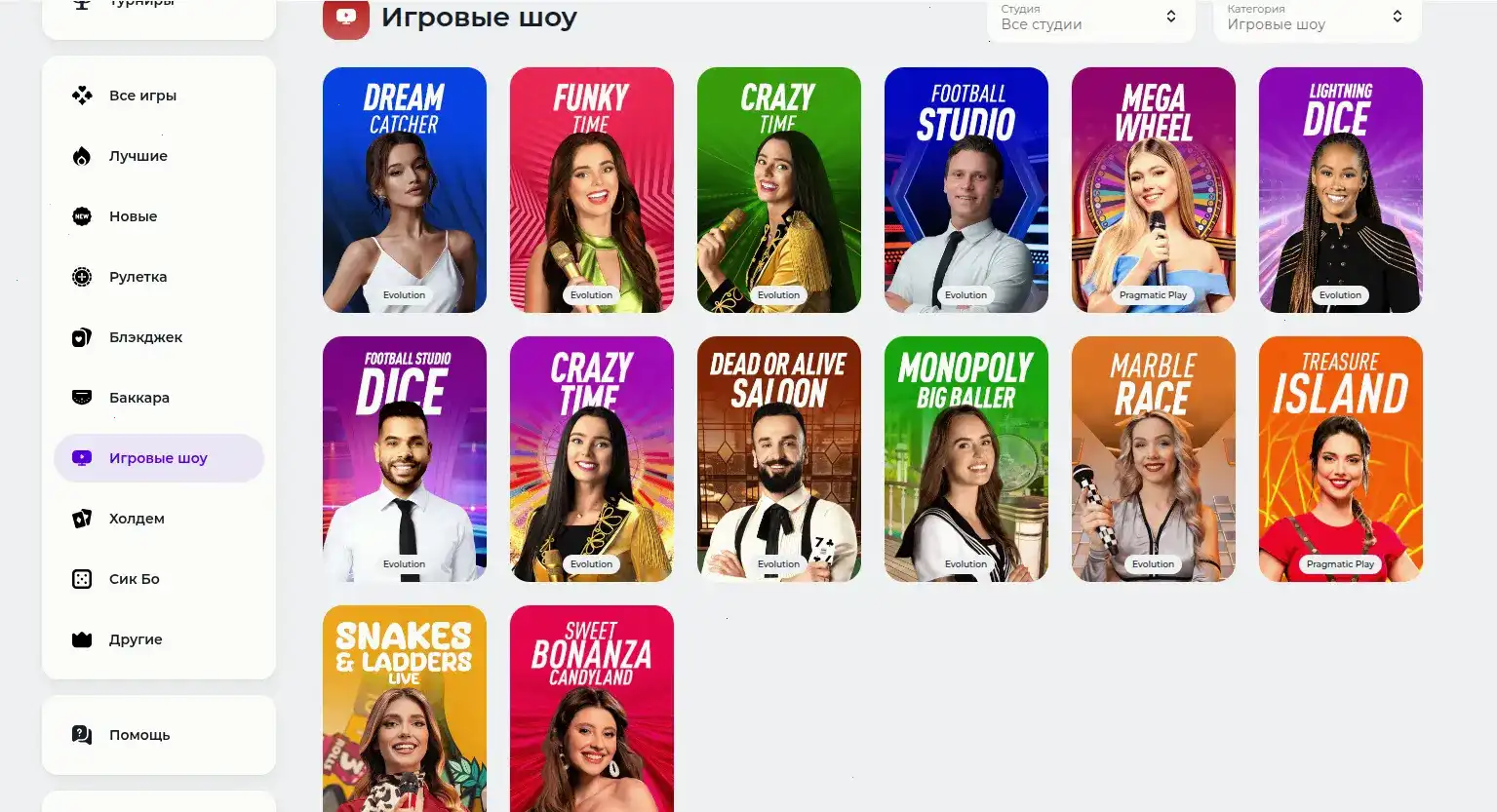 Бонусы и акции в казино Флип